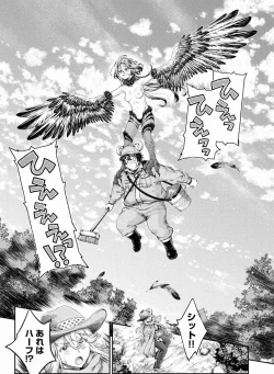 Page 133 of Isekai Hitokko Dobutsu En Boku Ha Zetsumetsu Kigu Shu No Shiku in Ni Narimashita Volume 1-5 Fanservice Only