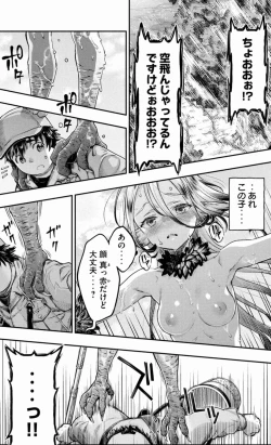 Page 134 of Isekai Hitokko Dobutsu En Boku Ha Zetsumetsu Kigu Shu No Shiku in Ni Narimashita Volume 1-5 Fanservice Only