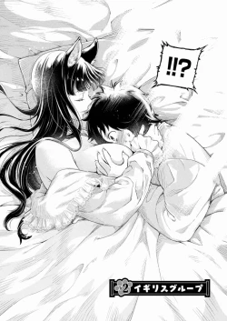 Page 16 of Isekai Hitokko Dobutsu En Boku Ha Zetsumetsu Kigu Shu No Shiku in Ni Narimashita Volume 1-5 Fanservice Only