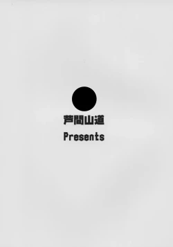 Page 25 of Galleon to Vacance