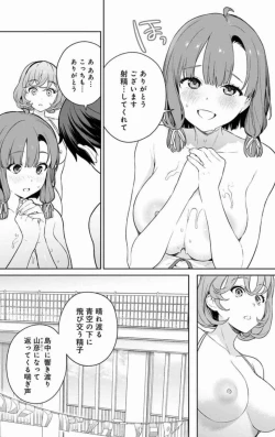 Page 128 of Nukitashi Nukige mitai na shima ni sunderu watashi wa dosurya ii desuka Volume 1-6 Fanservice Only