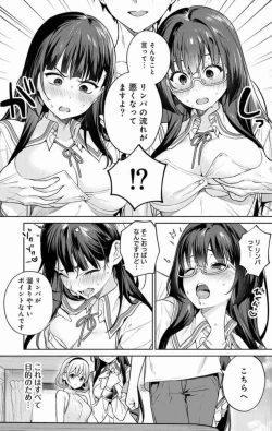 Page 179 of Nukitashi Nukige mitai na shima ni sunderu watashi wa dosurya ii desuka Volume 1-6 Fanservice Only