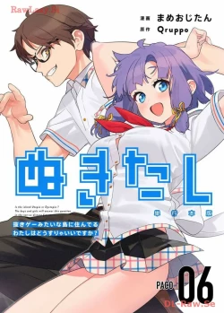 Page 200 of Nukitashi Nukige mitai na shima ni sunderu watashi wa dosurya ii desuka Volume 1-6 Fanservice Only