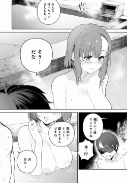 Page 81 of Nukitashi Nukige mitai na shima ni sunderu watashi wa dosurya ii desuka Volume 1-6 Fanservice Only