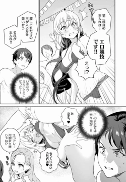 Page 95 of Nukitashi Nukige mitai na shima ni sunderu watashi wa dosurya ii desuka Volume 1-6 Fanservice Only