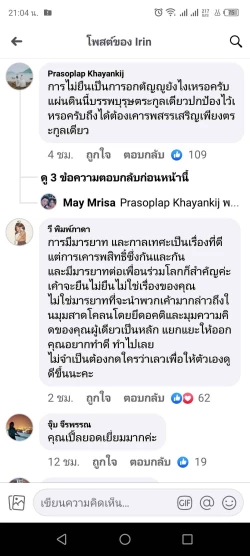 Page 10 of Uragirareta S Rank Boukensha no Ore wa, Aisuru Dorei no Kanojora to Tomoni Dorei dake no Harem Guild o Tsukuru Volume 1-11 & Novel Illust Fanservice