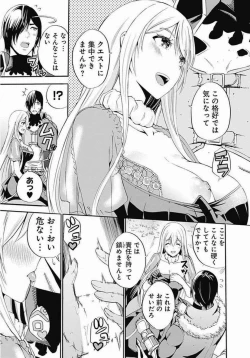 Page 28 of Uragirareta S Rank Boukensha no Ore wa, Aisuru Dorei no Kanojora to Tomoni Dorei dake no Harem Guild o Tsukuru Volume 1-11 & Novel Illust Fanservice
