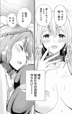 Page 52 of Uragirareta S Rank Boukensha no Ore wa, Aisuru Dorei no Kanojora to Tomoni Dorei dake no Harem Guild o Tsukuru Volume 1-11 & Novel Illust Fanservice