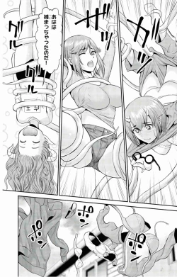 Page 41 of Yojouhan Isekai KouryuuKi Volume 1-4 Fanservice Only