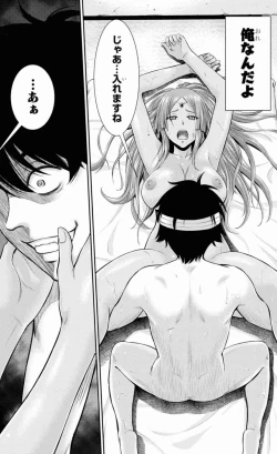 Page 54 of Yojouhan Isekai KouryuuKi Volume 1-4 Fanservice Only