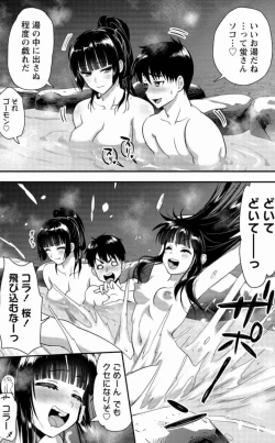 Page 28 of Makenshi no Maken Niyoru Maken no Tame no Harem Life Volume 1-6 Fanservice Only