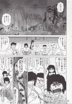 Page 10 of Pearl Jam 2