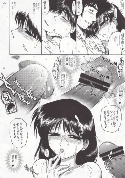 Page 63 of Pearl Jam 2