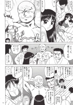 Page 9 of Pearl Jam 2