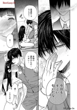 Page 147 of Ω Reijou, Jouyoku no OriVolume 1-5 SEX Scenes Only