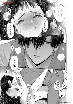 Page 151 of Ω Reijou, Jouyoku no OriVolume 1-5 SEX Scenes Only