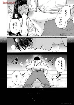 Page 159 of Ω Reijou, Jouyoku no OriVolume 1-5 SEX Scenes Only