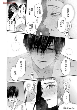 Page 160 of Ω Reijou, Jouyoku no OriVolume 1-5 SEX Scenes Only
