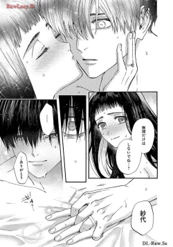 Page 161 of Ω Reijou, Jouyoku no OriVolume 1-5 SEX Scenes Only