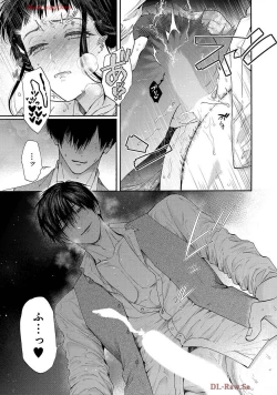 Page 172 of Ω Reijou, Jouyoku no OriVolume 1-5 SEX Scenes Only