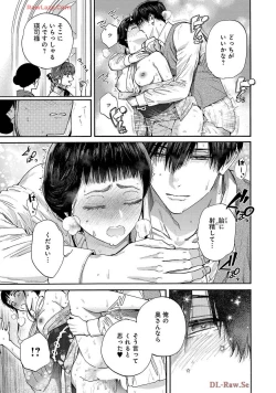 Page 181 of Ω Reijou, Jouyoku no OriVolume 1-5 SEX Scenes Only
