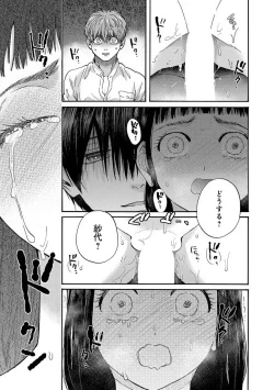 Page 72 of Ω Reijou, Jouyoku no OriVolume 1-5 SEX Scenes Only