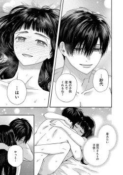 Page 85 of Ω Reijou, Jouyoku no OriVolume 1-5 SEX Scenes Only