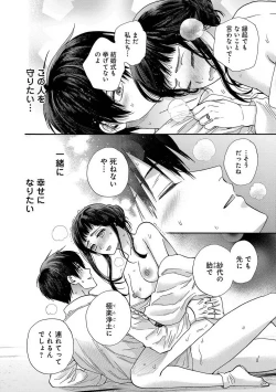 Page 92 of Ω Reijou, Jouyoku no OriVolume 1-5 SEX Scenes Only