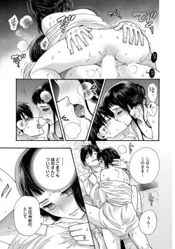 Page 95 of Ω Reijou, Jouyoku no OriVolume 1-5 SEX Scenes Only