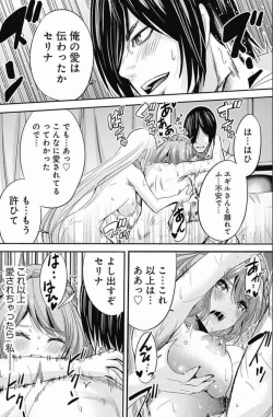Page 110 of Uragirareta S Rank Boukensha no Ore wa, Aisuru Dorei no Kanojora to Tomoni Dorei dake no Harem Guild o Tsukuru Volume 1-11 & Novel Illust Fanservice