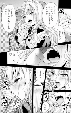 Page 121 of Uragirareta S Rank Boukensha no Ore wa, Aisuru Dorei no Kanojora to Tomoni Dorei dake no Harem Guild o Tsukuru Volume 1-11 & Novel Illust Fanservice