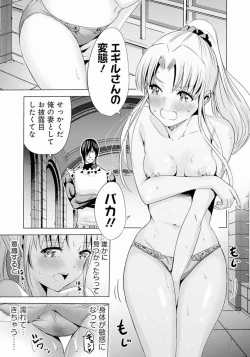 Page 129 of Uragirareta S Rank Boukensha no Ore wa, Aisuru Dorei no Kanojora to Tomoni Dorei dake no Harem Guild o Tsukuru Volume 1-11 & Novel Illust Fanservice
