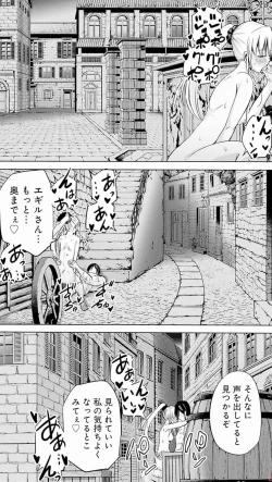 Page 172 of Uragirareta S Rank Boukensha no Ore wa, Aisuru Dorei no Kanojora to Tomoni Dorei dake no Harem Guild o Tsukuru Volume 1-11 & Novel Illust Fanservice