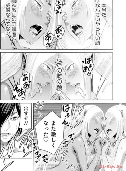 Page 214 of Uragirareta S Rank Boukensha no Ore wa, Aisuru Dorei no Kanojora to Tomoni Dorei dake no Harem Guild o Tsukuru Volume 1-11 & Novel Illust Fanservice