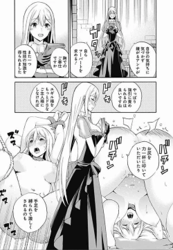 Page 23 of Uragirareta S Rank Boukensha no Ore wa, Aisuru Dorei no Kanojora to Tomoni Dorei dake no Harem Guild o Tsukuru Volume 1-11 & Novel Illust Fanservice