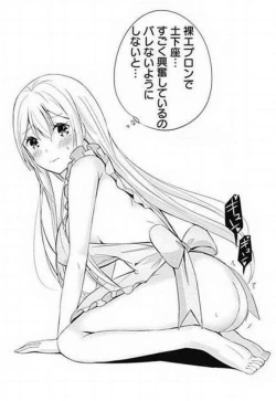 Page 25 of Uragirareta S Rank Boukensha no Ore wa, Aisuru Dorei no Kanojora to Tomoni Dorei dake no Harem Guild o Tsukuru Volume 1-11 & Novel Illust Fanservice