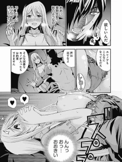 Page 27 of Uragirareta S Rank Boukensha no Ore wa, Aisuru Dorei no Kanojora to Tomoni Dorei dake no Harem Guild o Tsukuru Volume 1-11 & Novel Illust Fanservice