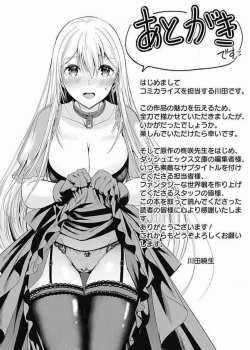 Page 30 of Uragirareta S Rank Boukensha no Ore wa, Aisuru Dorei no Kanojora to Tomoni Dorei dake no Harem Guild o Tsukuru Volume 1-11 & Novel Illust Fanservice
