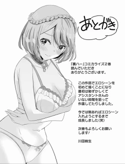 Page 55 of Uragirareta S Rank Boukensha no Ore wa, Aisuru Dorei no Kanojora to Tomoni Dorei dake no Harem Guild o Tsukuru Volume 1-11 & Novel Illust Fanservice