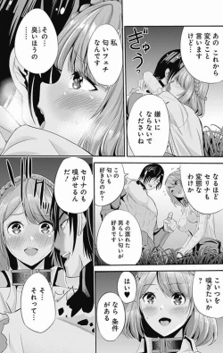 Page 58 of Uragirareta S Rank Boukensha no Ore wa, Aisuru Dorei no Kanojora to Tomoni Dorei dake no Harem Guild o Tsukuru Volume 1-11 & Novel Illust Fanservice