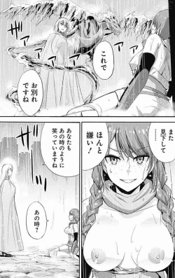 Page 65 of Uragirareta S Rank Boukensha no Ore wa, Aisuru Dorei no Kanojora to Tomoni Dorei dake no Harem Guild o Tsukuru Volume 1-11 & Novel Illust Fanservice