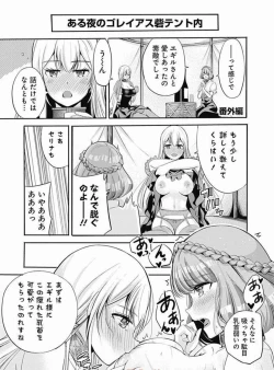 Page 66 of Uragirareta S Rank Boukensha no Ore wa, Aisuru Dorei no Kanojora to Tomoni Dorei dake no Harem Guild o Tsukuru Volume 1-11 & Novel Illust Fanservice
