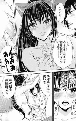 Page 81 of Uragirareta S Rank Boukensha no Ore wa, Aisuru Dorei no Kanojora to Tomoni Dorei dake no Harem Guild o Tsukuru Volume 1-11 & Novel Illust Fanservice