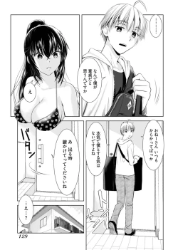 Page 131 of Onee-san ga Shinryakuchuu! Volume 1