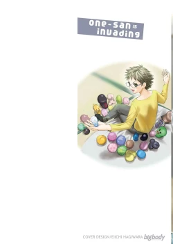 Page 2 of Onee-san ga Shinryakuchuu! Volume 1