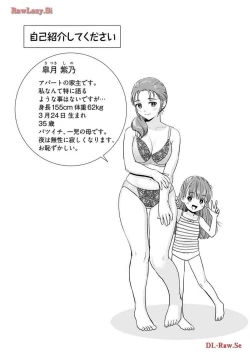 Page 105 of Onee-san ga Shinryakuchuu! Volume 2