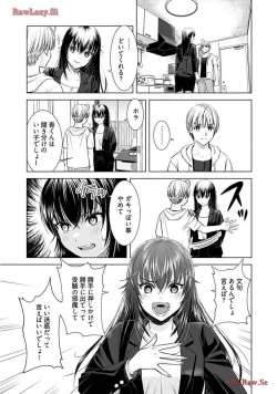 Page 113 of Onee-san ga Shinryakuchuu! Volume 2