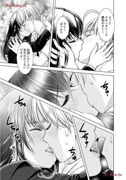 Page 119 of Onee-san ga Shinryakuchuu! Volume 2