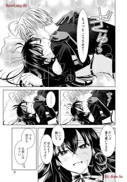 Page 11 of Onee-san ga Shinryakuchuu! Volume 2