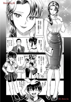 Page 146 of Onee-san ga Shinryakuchuu! Volume 2